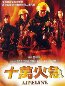 在线观看三区